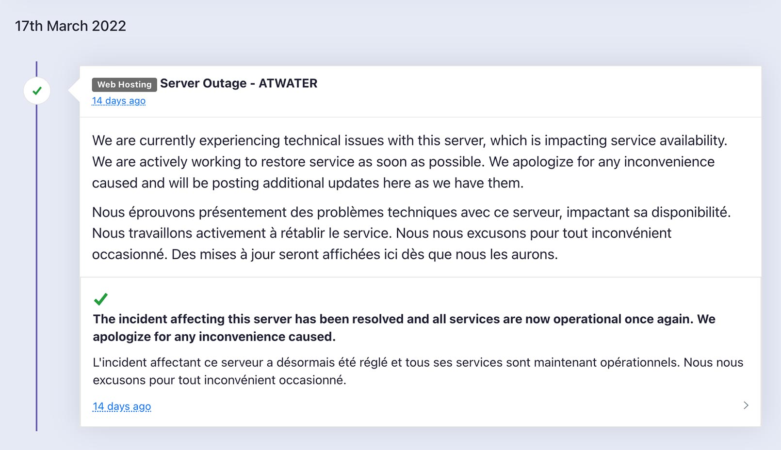 Atwater server status